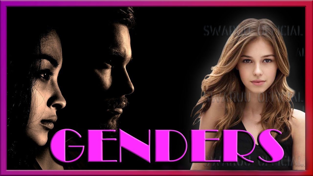 太空天琴星人与地球上的性别角色与同性恋，以及前世经历