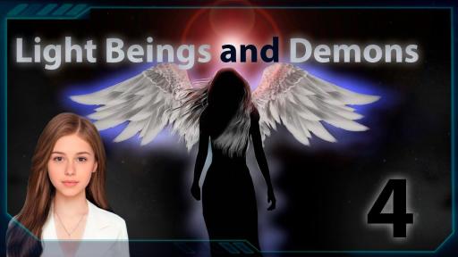 光之存有、恶魔，第四部分：宗教、附体与星际种子（英文版/重载）