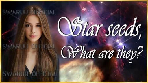 星际种子，它们是什么？
