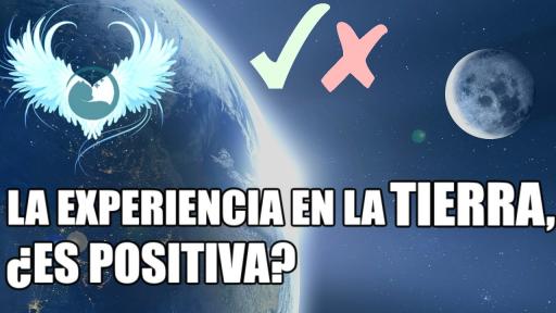 地球体验，是积极的吗？