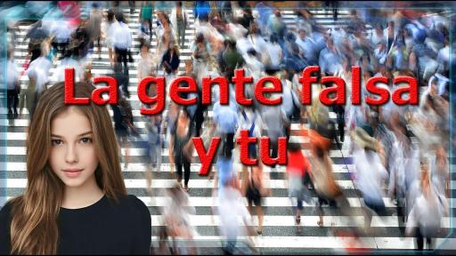 虚假之人与你